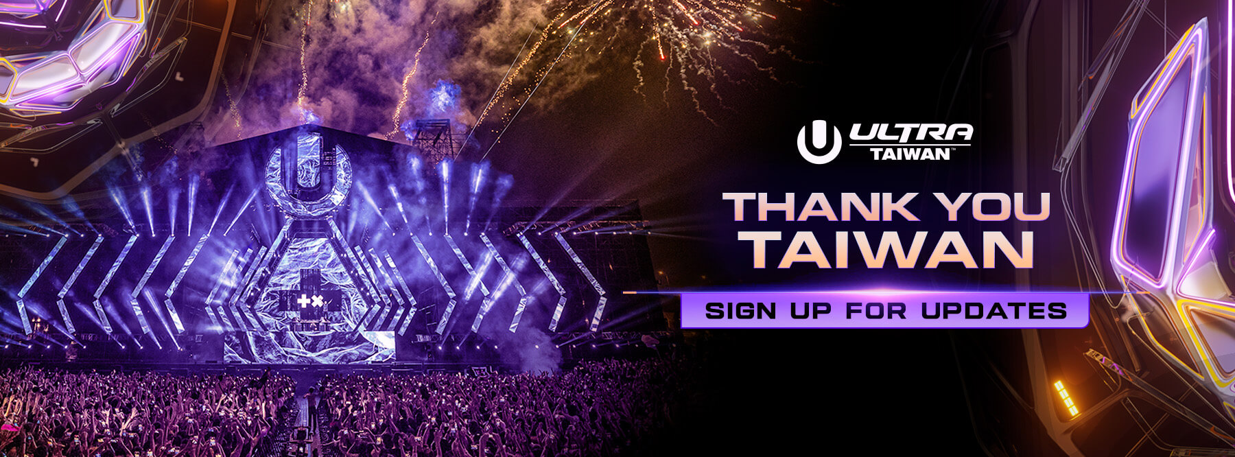 Thank You Sign Up For Updates