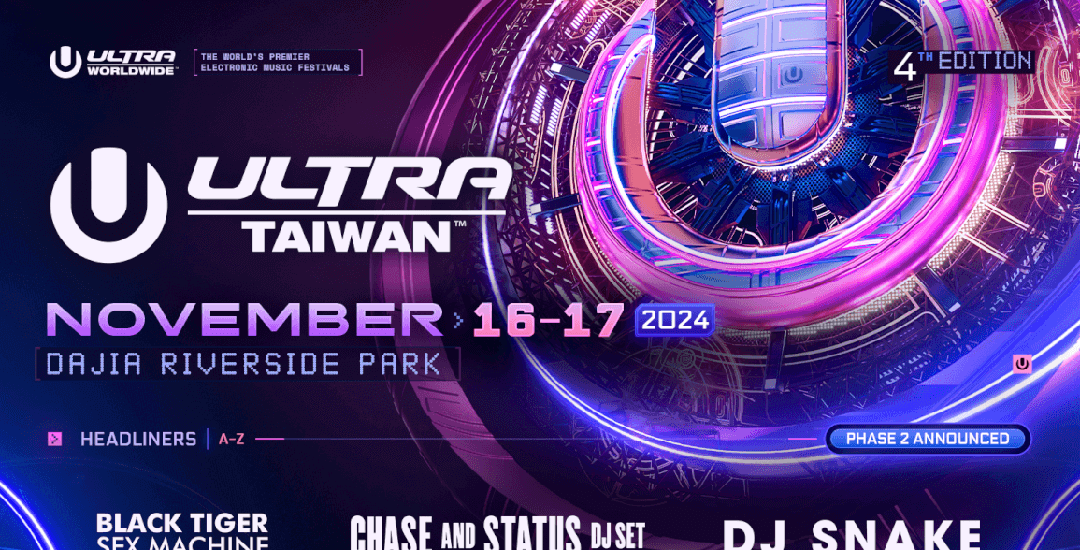 Ultra 2024 Flyer