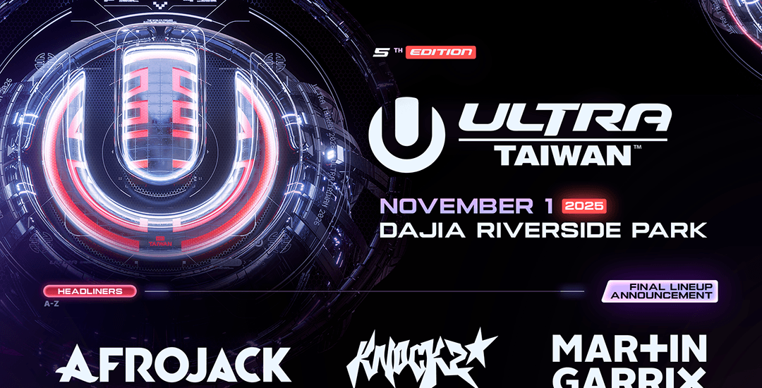 Ultra 2025 Flyer